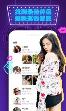 ��ż���Ѱ�׿���ֻ���v1.2.6 ��׿���ͼ