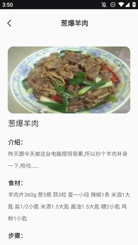 ��ζ�ҳ���ʳ������(�ҳ�����������)v1.0.0 ��Ѱ��ͼ