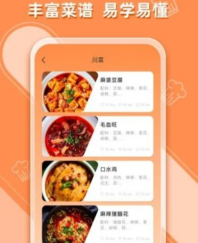 ��ζ�ҳ���ʳ������(�ҳ�����������)