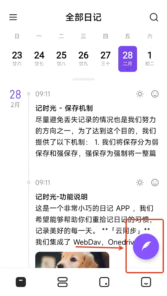 ��ʱ��(�ռ�����)