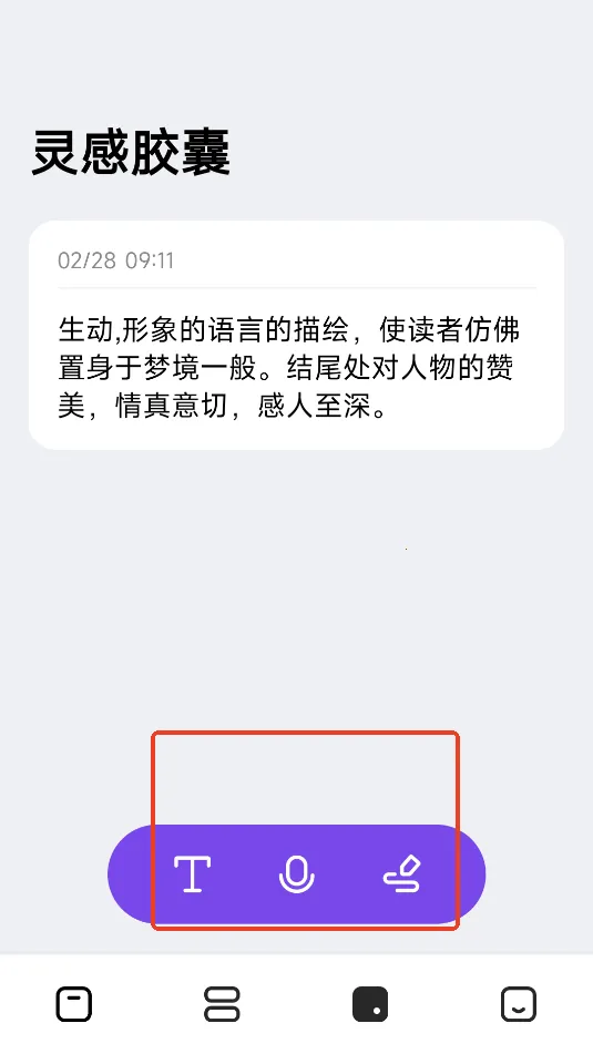 ��ʱ��(�ռ�����)