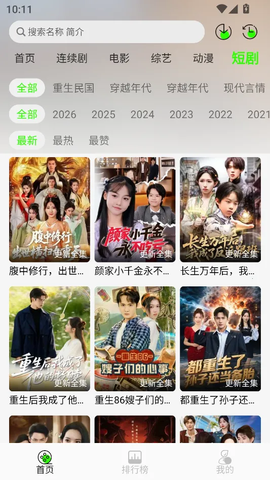 ħ��4kӰ��3.26������v3.2.6 ��׿���ͼ