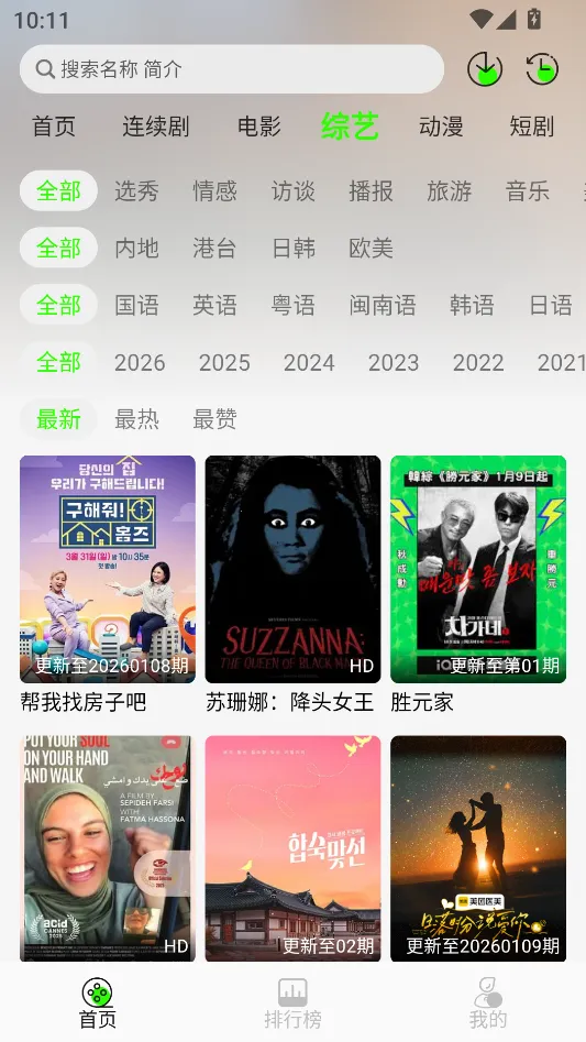 ħ��4kӰ��3.26������v3.2.6 ��׿���ͼ