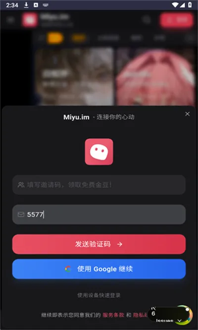 Miyu2026�ٷ�����