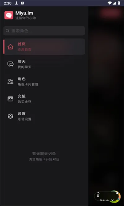 Miyu2026�ٷ�����v5.1.0 ��׿���ͼ