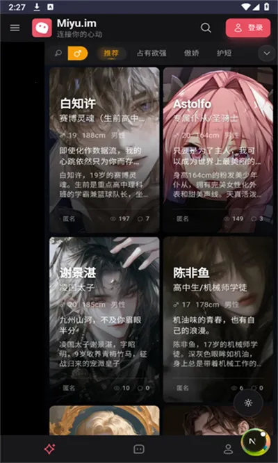 Miyu2026�ٷ�����v5.1.0 ��׿���ͼ