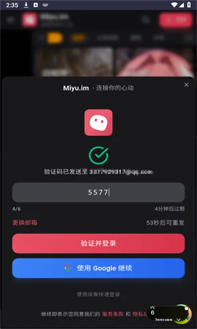 Miyu2026�ٷ�����