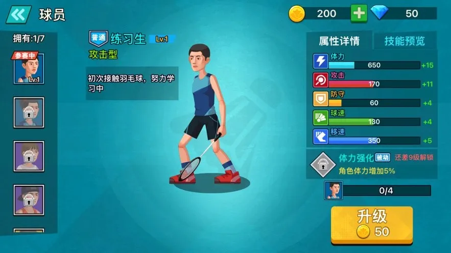 ������ë���ƽ��������ʯ���°�v1.0 �ֻ����ͼ