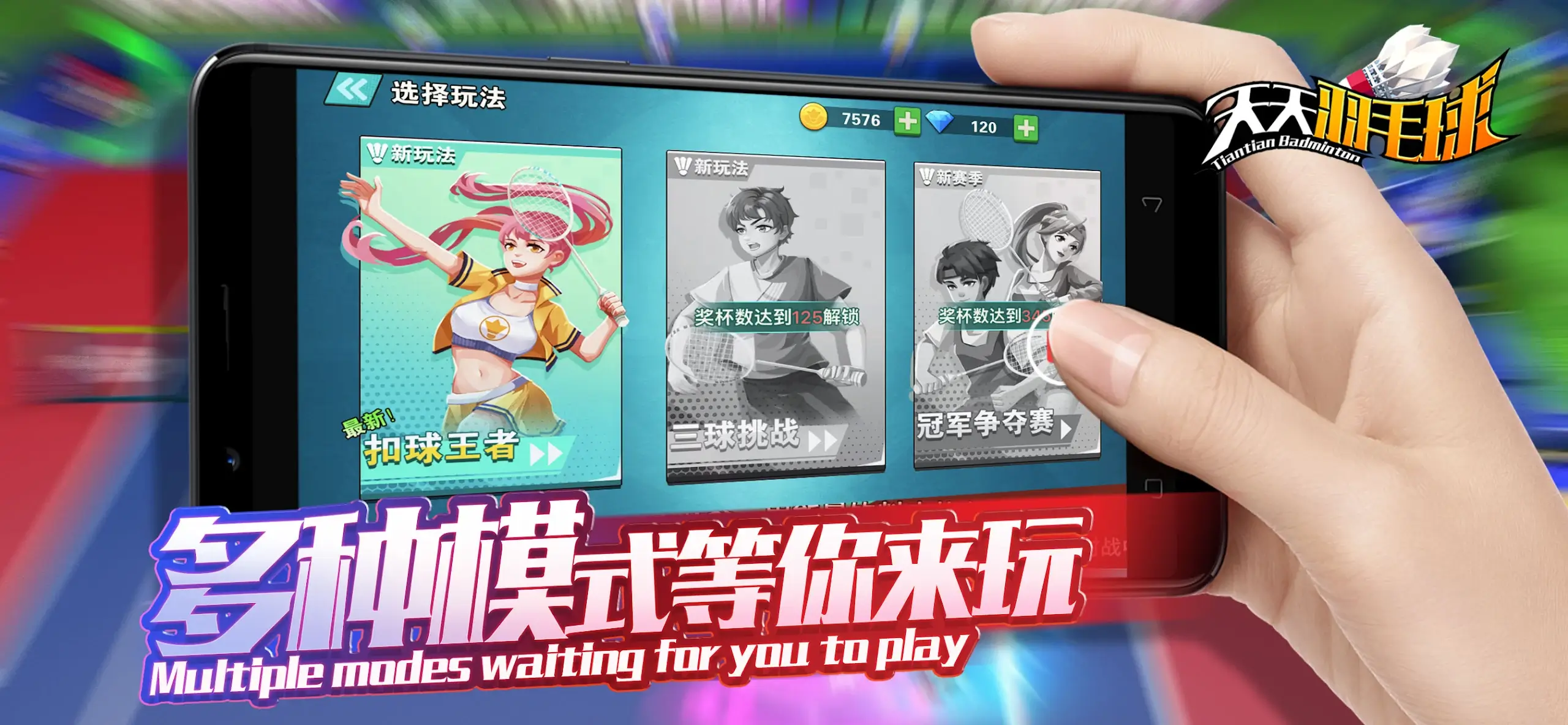 ������ë���ƽ��������ʯ���°�v1.0 �ֻ����ͼ