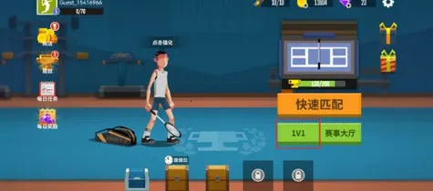 ������ë���ƽ��������ʯ���°�