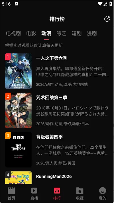 4kӰ��(Ӱ�Ӳ���ƽ̨)v1.0.0 �ֻ����ͼ