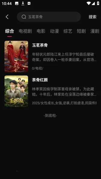 4kӰ��(Ӱ�Ӳ���ƽ̨)v1.0.0 �ֻ����ͼ