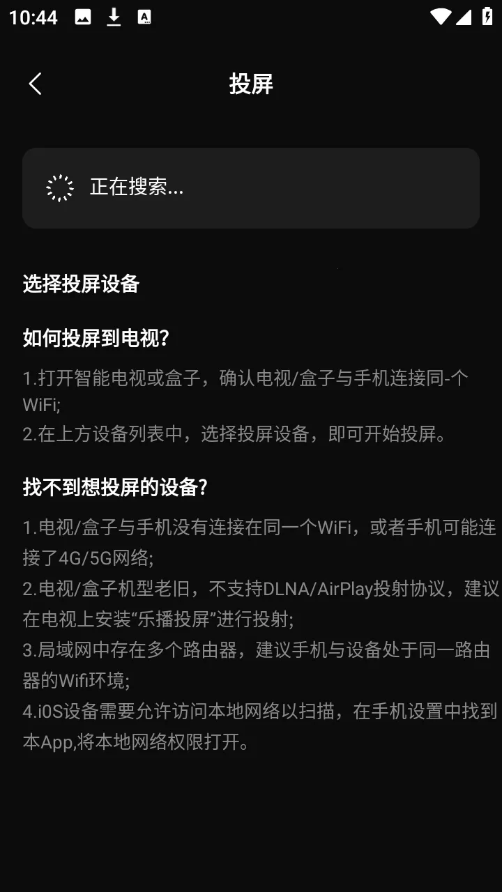 4kӰ��(Ӱ�Ӳ���ƽ̨)v1.0.0 �ֻ����ͼ