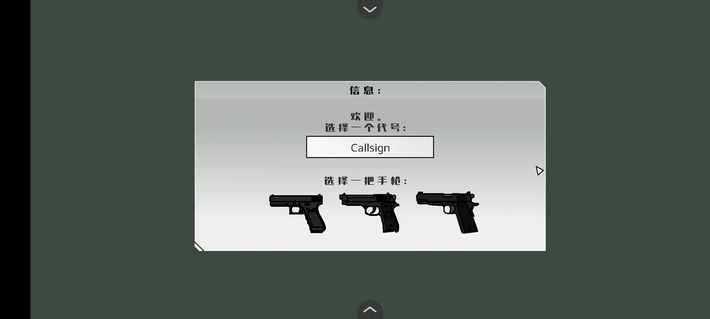 ��ӥ׹��(���ð������)v1.0 ��Ѱ��ͼ