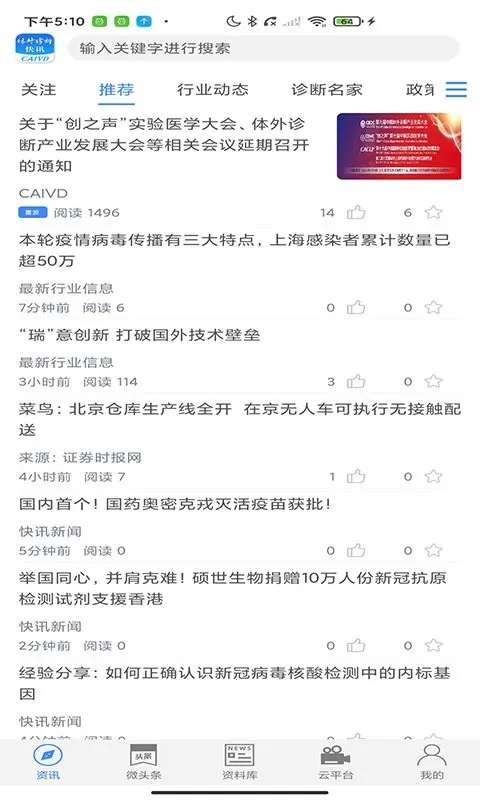 �������ͷ��2026���°汾v4.5.6 �ֻ����ͼ