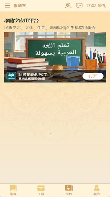 ����ѧ(��˹����ѧϰ����)v4.0.0 ��Ѱ��ͼ