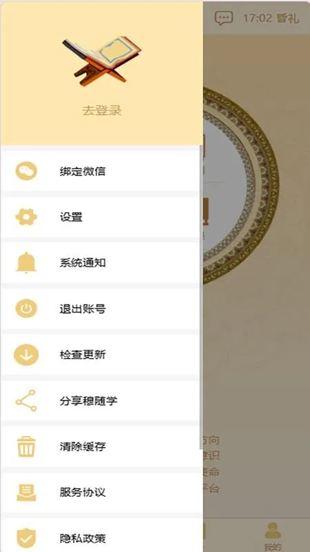 ����ѧ(��˹����ѧϰ����)v4.0.0 ��Ѱ��ͼ