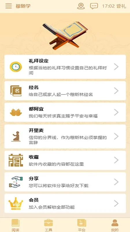 ����ѧ(��˹����ѧϰ����)v4.0.0 ��Ѱ��ͼ