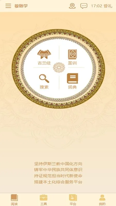 ����ѧ(��˹����ѧϰ����)v4.0.0 ��Ѱ��ͼ