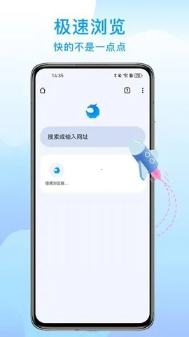 ��ӥ�����appv130.0.6680.0 ��׿���ͼ