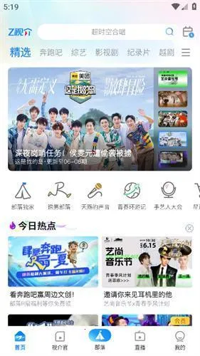 �㽭����2026���°汾