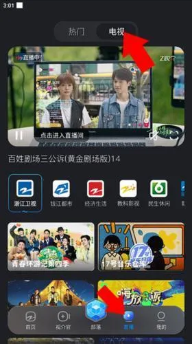 �㽭����2026���°汾