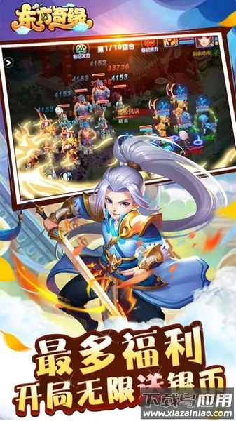 ������Եh5(���ý�ɫ������Ϸ)