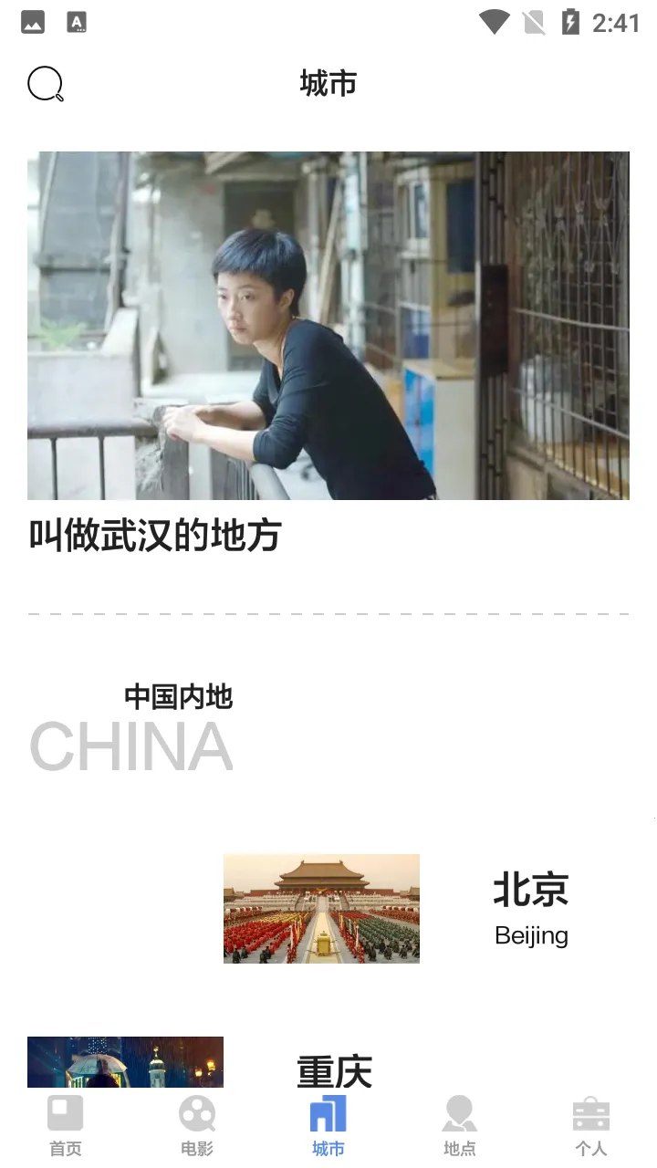 Ƭ��(Ӱ��ȡ����ָ��)v1.5.3 ��Ѱ��ͼ