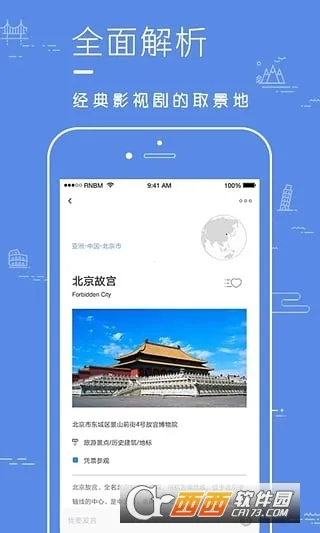 Ƭ��(Ӱ��ȡ����ָ��)v1.5.3 ��Ѱ��ͼ