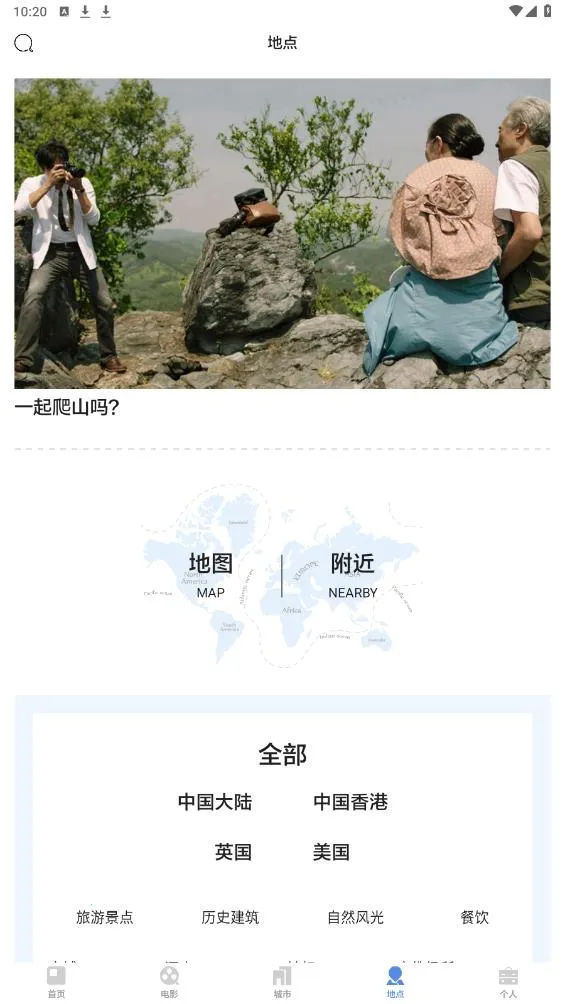 Ƭ��(Ӱ��ȡ����ָ��)v1.5.3 ��Ѱ��ͼ