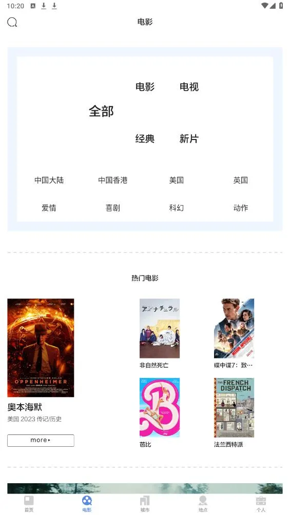 Ƭ��(Ӱ��ȡ����ָ��)v1.5.3 ��Ѱ��ͼ