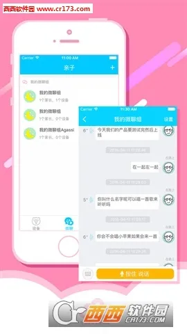 ���ƻ���(����ѧϰ����)v2.22.82 ��׿���ͼ