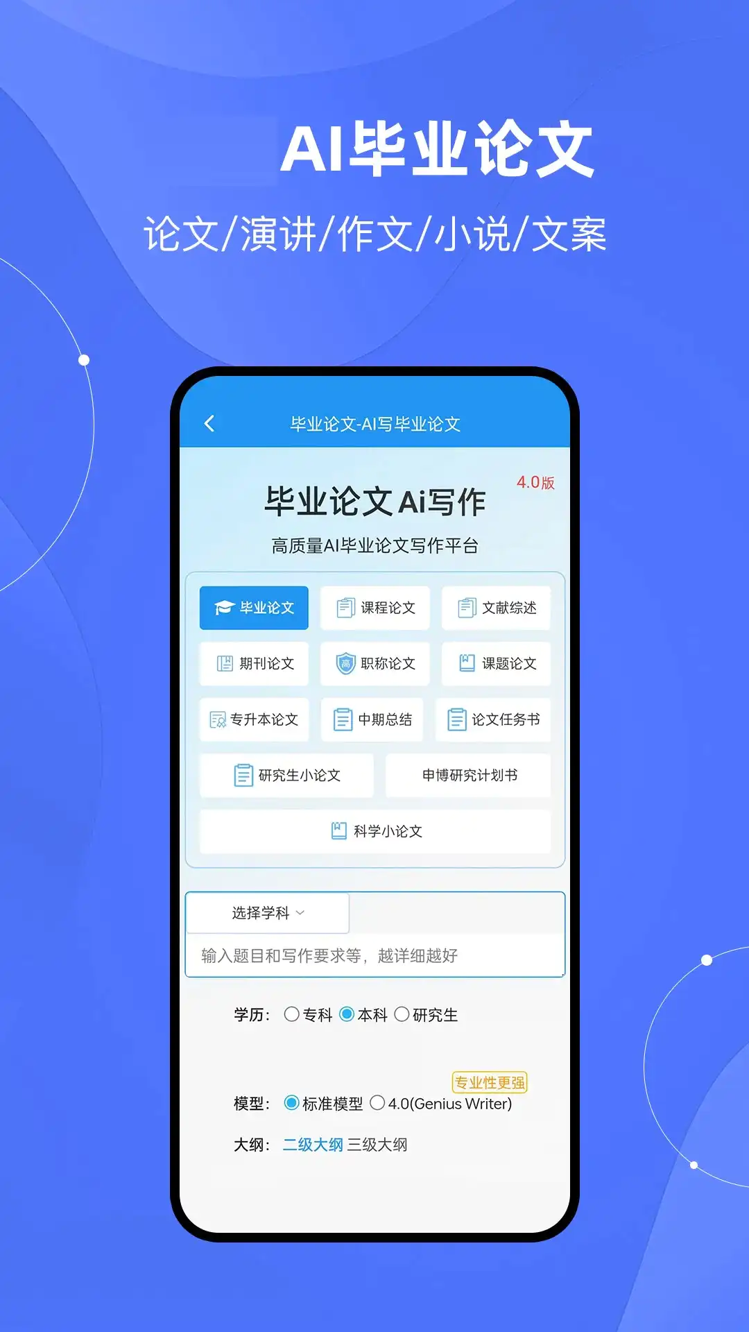 ����Ai����(���ĸ�������)v1.5.5 �ֻ����ͼ