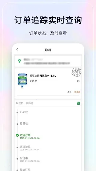 ����������app����v6.2.1 ��Ѱ��ͼ