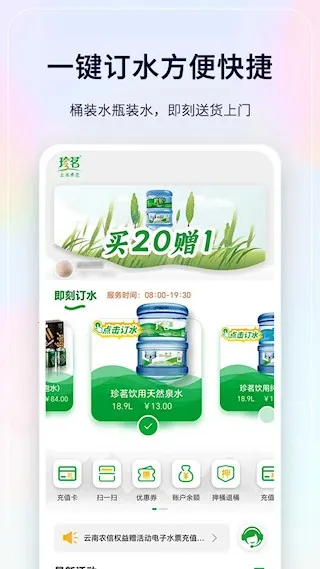 ����������app����v6.2.1 ��Ѱ��ͼ