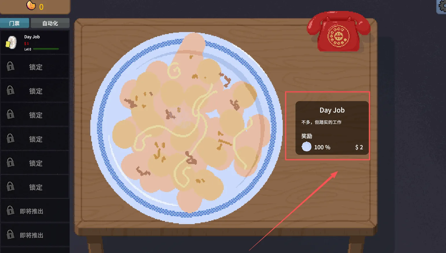 �ν���ʦMOD���ò˵�