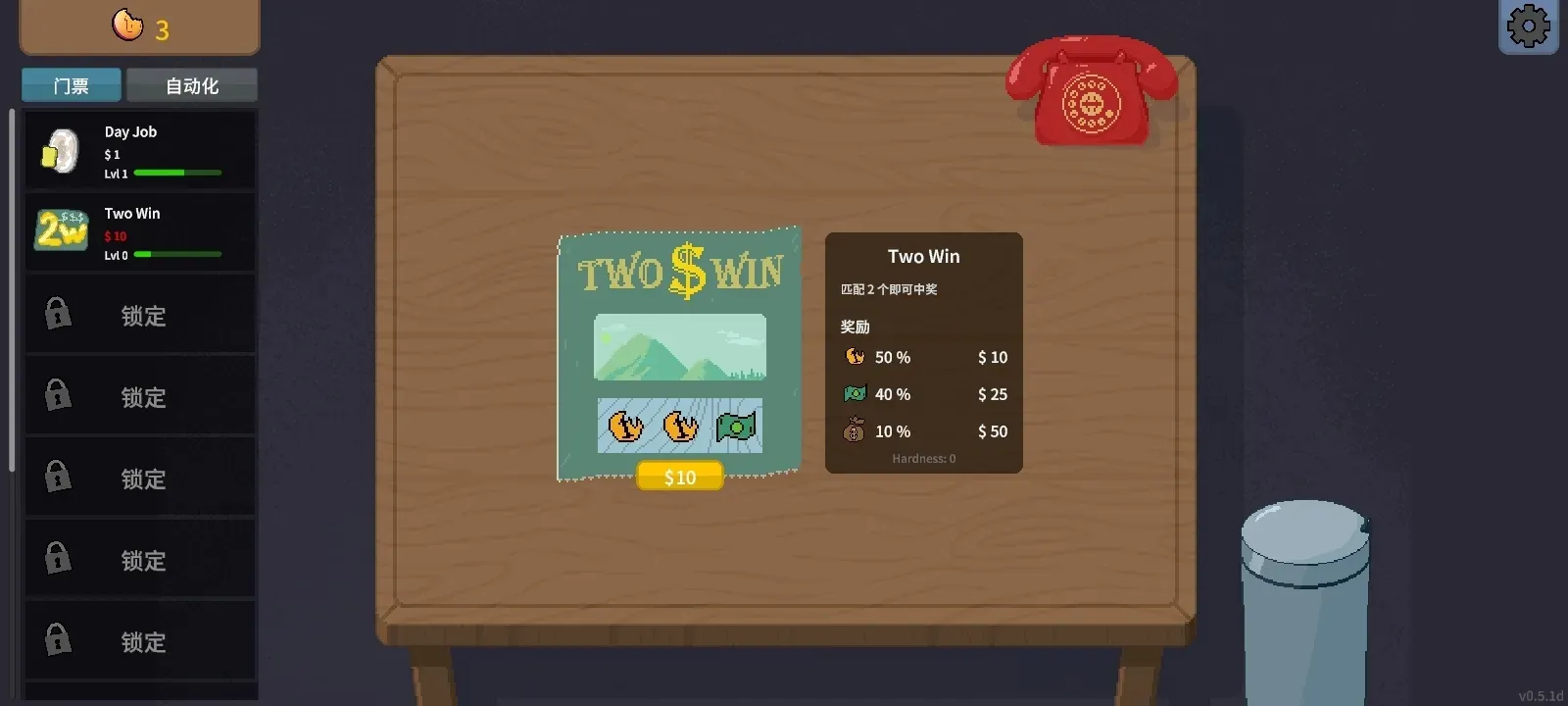 �ν���ʦMOD���ò˵�v1.0 ��Ѱ��ͼ