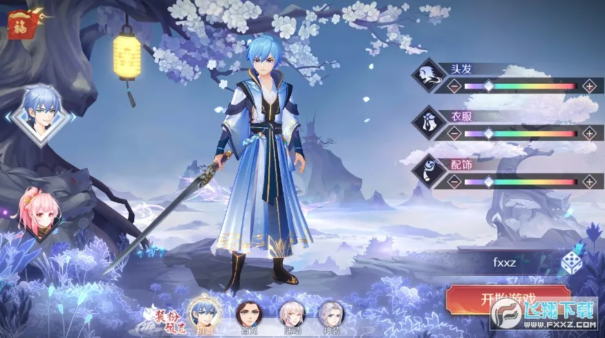 ̫��������(���������Ϸ)v0.20.5 ��׿���ͼ