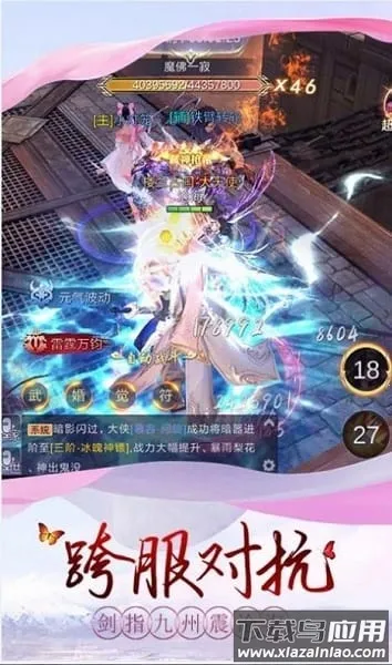 ̫��������(���������Ϸ)v0.20.5 ��׿���ͼ