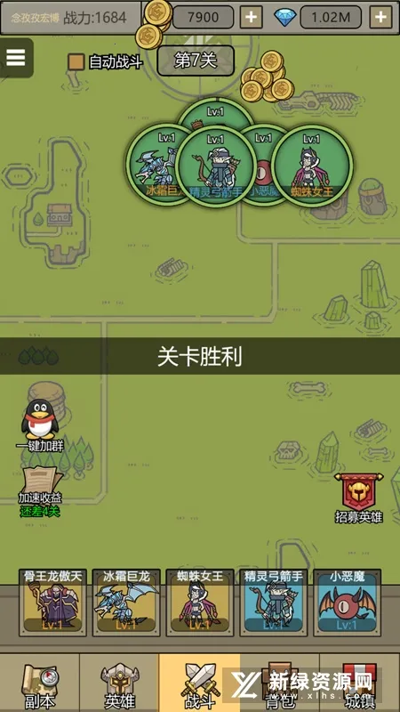 ת����Ϊħ��(ħ��ð����Ϸ)v1.3.70 ��׿���ͼ