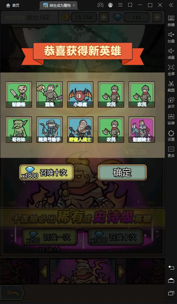 ת����Ϊħ��(ħ��ð����Ϸ)v1.3.70 ��׿���ͼ