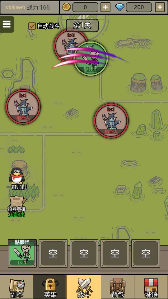 ת����Ϊħ��(ħ��ð����Ϸ)v1.3.70 ��׿���ͼ