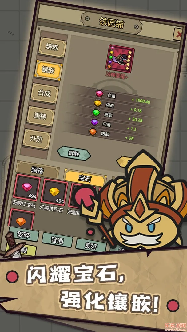 ת����Ϊħ��(ħ��ð����Ϸ)v1.3.70 ��׿���ͼ