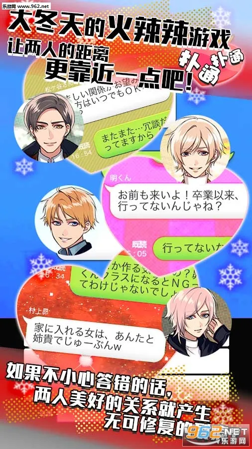 ���ܹ�ϵ4(����ģ����Ϸ)v1.5.8 �ֻ����ͼ