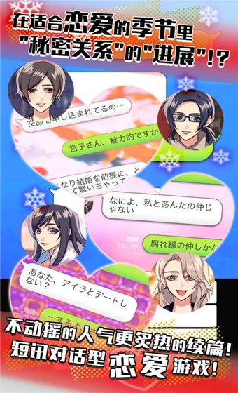 ���ܹ�ϵ4(����ģ����Ϸ)v1.5.8 �ֻ����ͼ