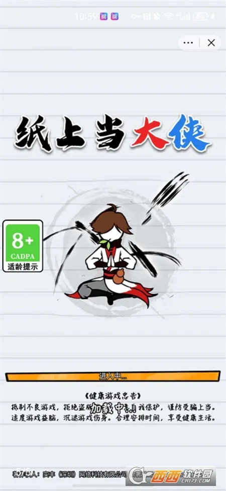 ֽ�ϵ���������v1.0 ��Ѱ��ͼ