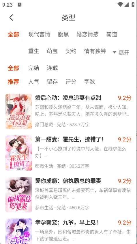 ����׷��app�����������v1.0.5 �ֻ����ͼ