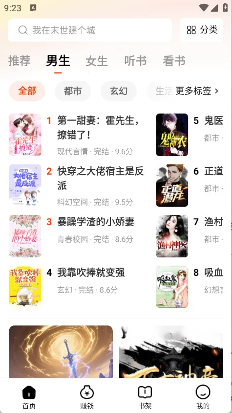 ����׷��app�����������v1.0.5 �ֻ����ͼ