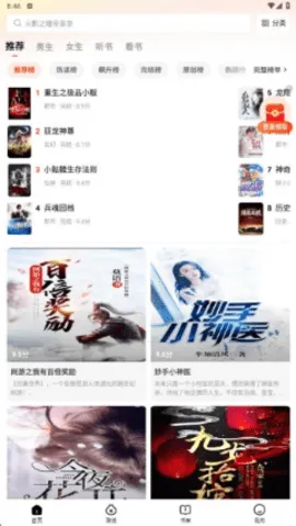 ����׷��app�����������v1.0.5 �ֻ����ͼ