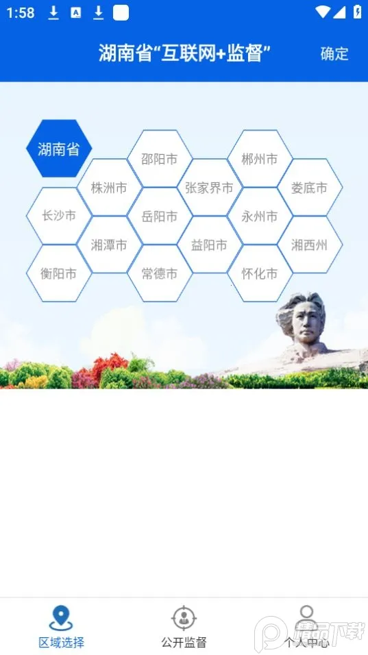 ����e�ල2026�ٷ����°汾vV1.3 �ֻ����ͼ